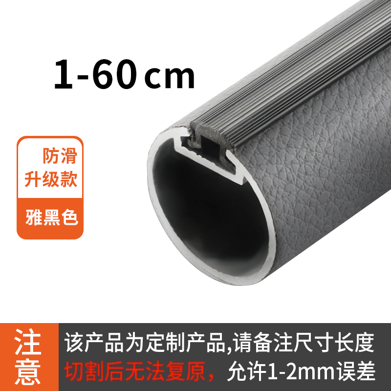 衣柜内高档皮质挂衣杆衣帽间衣架杆橱柜挂杆阳台晾衣杆法兰座横杆