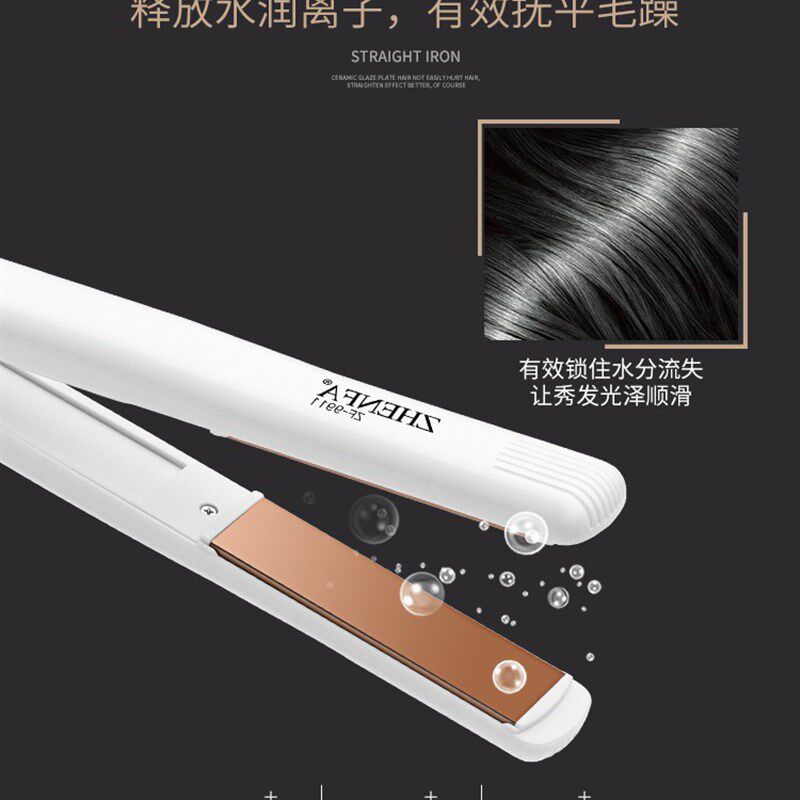 小夹板迷你型直发卷发两用男熨板头发拉直板女短发浏海可携式直板