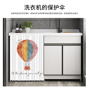 滚筒洗衣机防晒帘防水罩盖布阳台滑轨拉帘橱柜防尘衣柜柜子遮挡帘