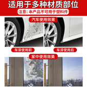 水泥克星汽车清洗剂玻璃清洁去污渍去混凝土溶解剂去除洗车液神器