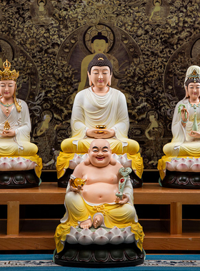 释迦牟尼佛佛像陶瓷德化白瓷如来佛阿弥陀佛佛家居供奉全堂佛摆件