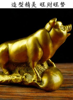 开运纯铜猪动物铜十二生肖猪家居装饰摆设工艺品摆件黄铜金属