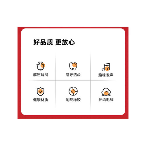 小鹿犬专用玩具套装耐咬发声球宠物狗磨牙玩具小型犬幼犬成犬解闷