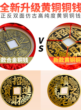高档铜钱中国结挂件客厅大号镇宅新款玄关装饰招财新居乔迁挂饰