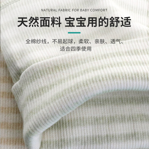 宝宝肚围婴儿肚兜儿童护肚子防着凉护肚脐秋冬双层儿童护肚子神器