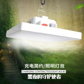 地摊灯夜市灯移动可充电灯泡led灯无线户外超亮大功率强光摆摊