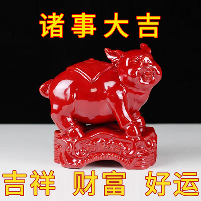 陶瓷猪摆件工艺品家居办公室酒柜装饰十二生肖猪家居礼品金福猪