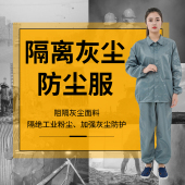 无尘服分体套装 子白蓝防护衣服 防静电工作服男女防尘洁净上衣加裤