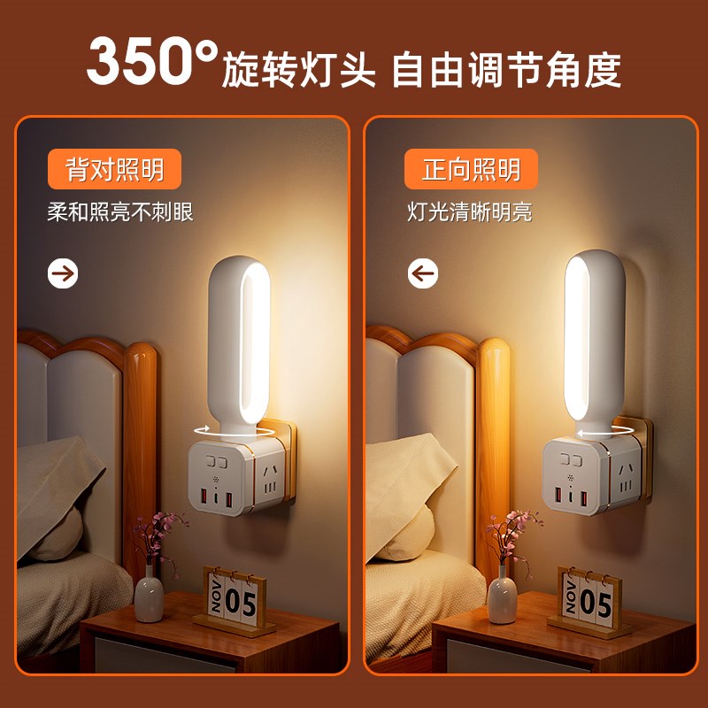 魔方台灯插座多功能带USB插排插板家用床头小夜灯学生宿舍插线板图片