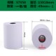 100卷 包邮 热敏收银纸57X50收银打印纸58mm热敏小票纸超市收款 纸