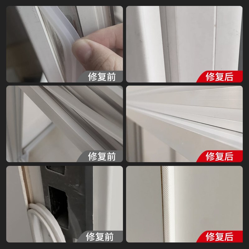 门窗密封条专用胶水粘橡胶冰箱铁门框防盗门房门车门隔音条密封条图片