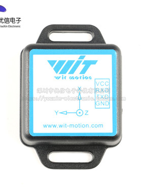 六轴加速度陀螺仪模块WT61C转232/TTL MPU6050角度传感器振动测量