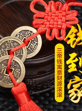 黄铜顺治康熙雍正乾隆嘉庆道光咸丰同治光绪宣统十九七八六五帝钱