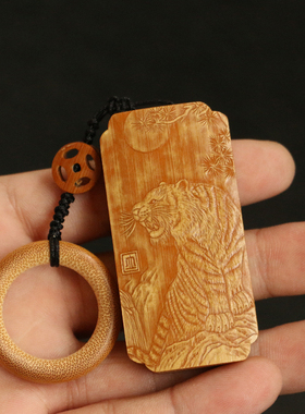 十几年玉竹老料东阳名家裘立刚纯手工精工雕刻虎啸图手牌把件