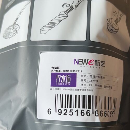 新艺拧水拖把XY2599花语懒人拧水不脏手墩布不锈钢伸缩杆水拖把