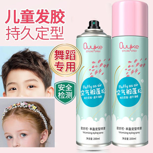 儿童专用发胶头发定型喷雾碎发整理神器自然蓬松发胶啫喱盘发浏海