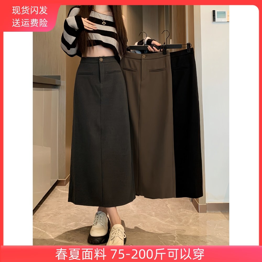 黑色中长款半身裙大码梨形身材高腰显瘦西装a字裙灰色遮胯长裙子,女装/女士精品,半身裙,淘宝优惠券,粉丝福利购,淘宝优惠卷