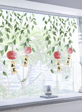 厨房推拉门防撞玻璃门贴纸创意个性阳台窗户贴画窗花贴卧室装饰品