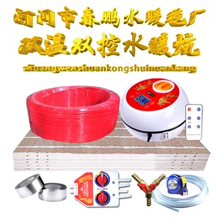 水暖炕床模块10mm管干式免回填地暖模块板家用配件毛细热管接暖气