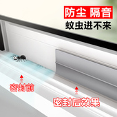 门窗密封条门缝门底防漏风缝隙贴防风保暖玻璃门窗户胶条挡风神器