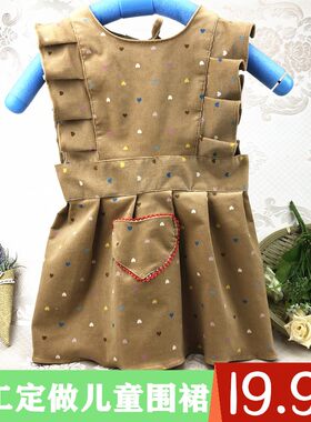 手工制作0-9岁儿童反穿衣 无袖防水围裙罩衣灯芯绒面料宝宝吃饭衣