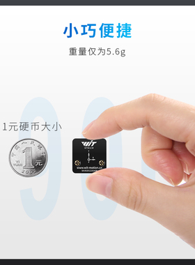 维特智能加速度ICM42605角度传感器陀螺仪磁场倾角模块WT901CM