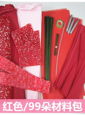 DIY做手工花蓝色妖姬玫瑰花束海绵折纸手工制作材料包学习套装