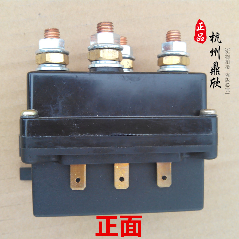 新款电动绞盘继电器蜘蛛控制盒配件磁吸开关12000绞盘紫铜线圈