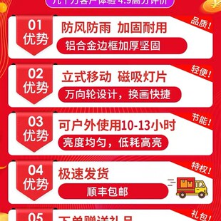 舒贝旺立式灯箱移动落地led灯插电广告充电双面发光防水户外屏