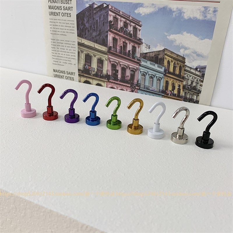 H-store 彩色磁吸挂钩冰箱贴磁贴收纳无痕磁铁磁力粘钩入户厨房,家居饰品,冰箱贴,淘宝优惠券,粉丝福利购,淘宝优惠卷