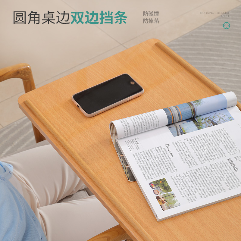 帮老适卧床老人床边桌侧边款可移动升降折叠护理餐桌懒人床上书桌