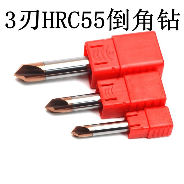 钨钢硬质合金倒角刀定点中心钻倒角刀60度90度钻孔定心钻头120度