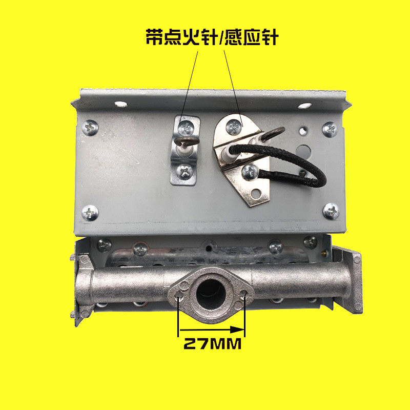 六6排火排九鼎王正腾煮面炉炉头蒸包炉煮面桶火排炉头蒸包炉配件