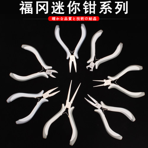 扁嘴钳5003福冈迷你平嘴钳鸭嘴压平工具平口钳子无牙无齿扁口钳