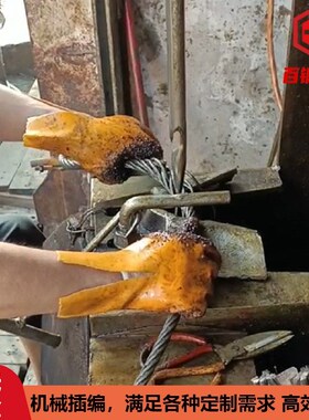 手工插编钢丝绳起重吊车编织吊装双扣吊索具汽车拖车绳14mm16mm18