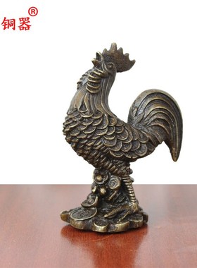 宇卓铜器纯铜鸡黄铜鸡踩铜钱鸡生肖鸡家居装饰工艺品摆件