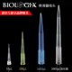 巴罗克盒装 无热源移液器枪头加液枪头 灭菌吸嘴 吸头 Biologix盒装