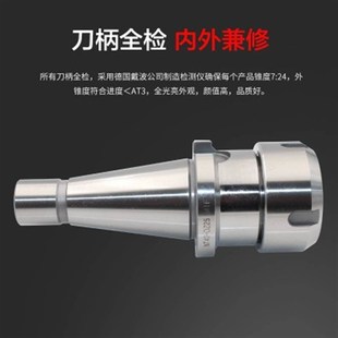OZ25一体螺帽快换铣夹头 OZ25刀柄铣床快换强力7 24铣刀柄NT40