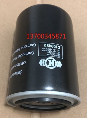 克诺尔液压油滤清器 C100495滤芯 卡车保养配件