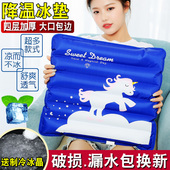 夏季 冰垫坐垫学生水袋汽车凉垫降温椅垫夏天注水坐垫垫透气冰凉枕