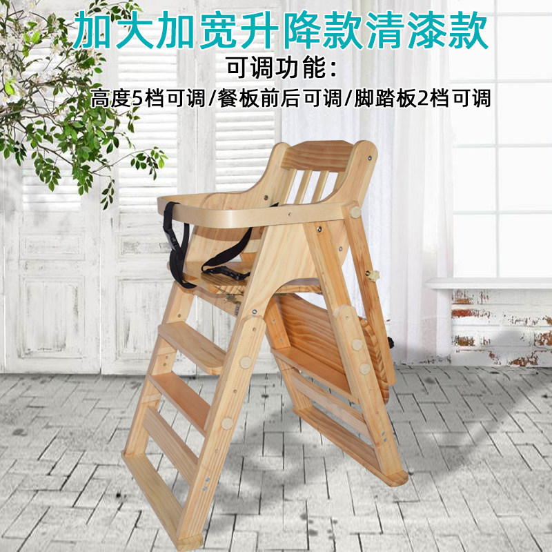 宝宝餐椅实木婴儿童餐桌椅便携式可调高度折叠多功能小孩吃饭座椅