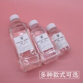 佳盛画材漆画材料漆艺材料大漆材料稀释剂松节油洗笔大漆媒介 包邮