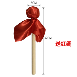 乐魅大鼓棒毛毡锤头实木大军鼓鼓槌专业鼓锤儿童打鼓棒鼓棍配方巾