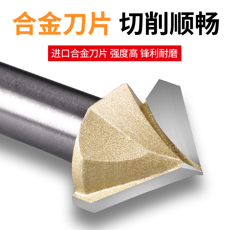 90度v型槽刀木工修边机铣刀铝塑板开槽集成墙面v字折斜边圆底刀头