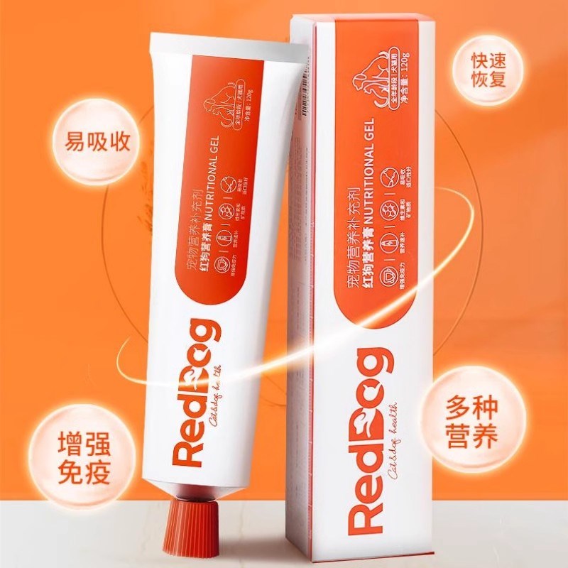 红狗化毛膏猫咪专用狗狗营养膏猫调理reddog猫狗120g营养增肥发腮