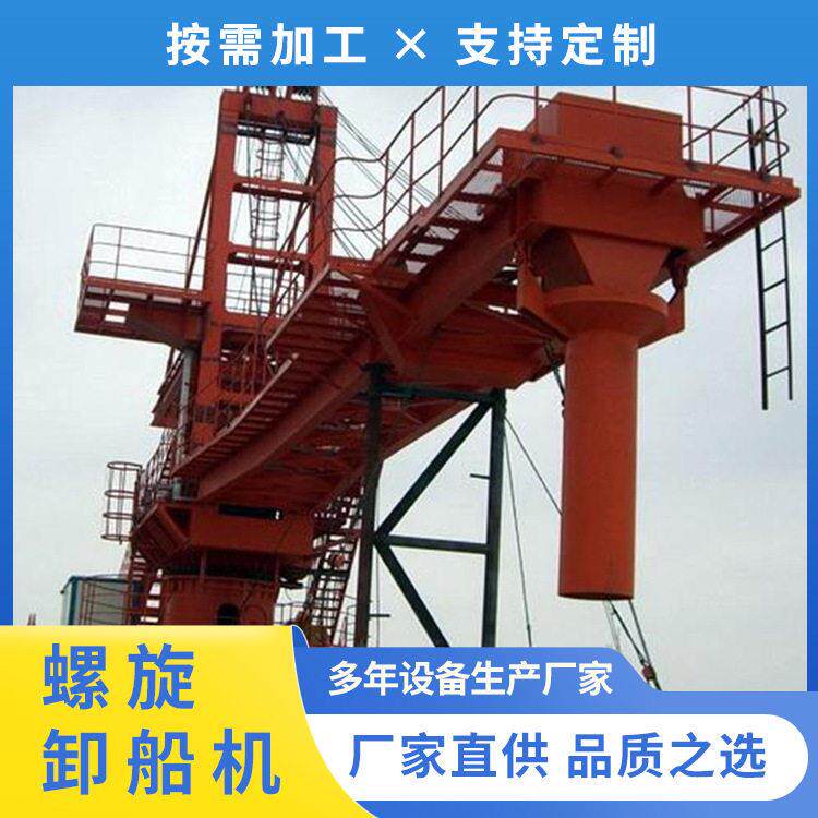厂家液压抓斗卸船机起重机抓斗装船吊机悬挂抓斗卸船机抓斗