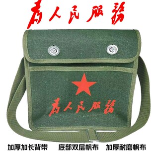 帆布工具包结实耐用多功能大包单肩包为人民服务帆布工具包五金包
