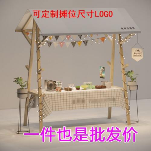 木制折叠集市摊位活动棚架售货车商场市集夜市花车小吃布艺展示架