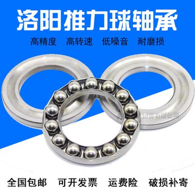 洛阳LYC推力球轴承 51172 51180 51184 51192 M 铜保