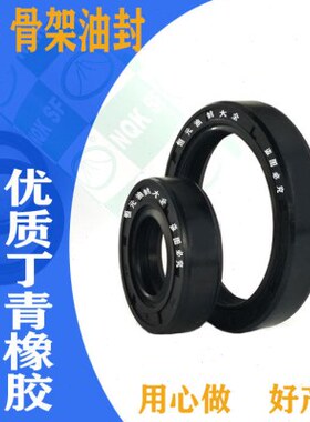 30 41油封 30*41*5 30x41x7 30.41.10 30-41-10 骨架油封 密封圈